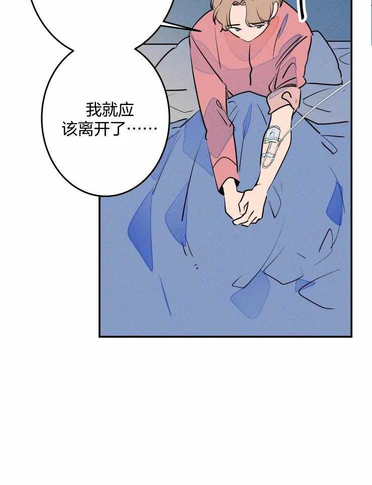 《结婚？可以啊！》漫画最新章节第57话 被拒绝了吗？免费下拉式在线观看章节第【5】张图片