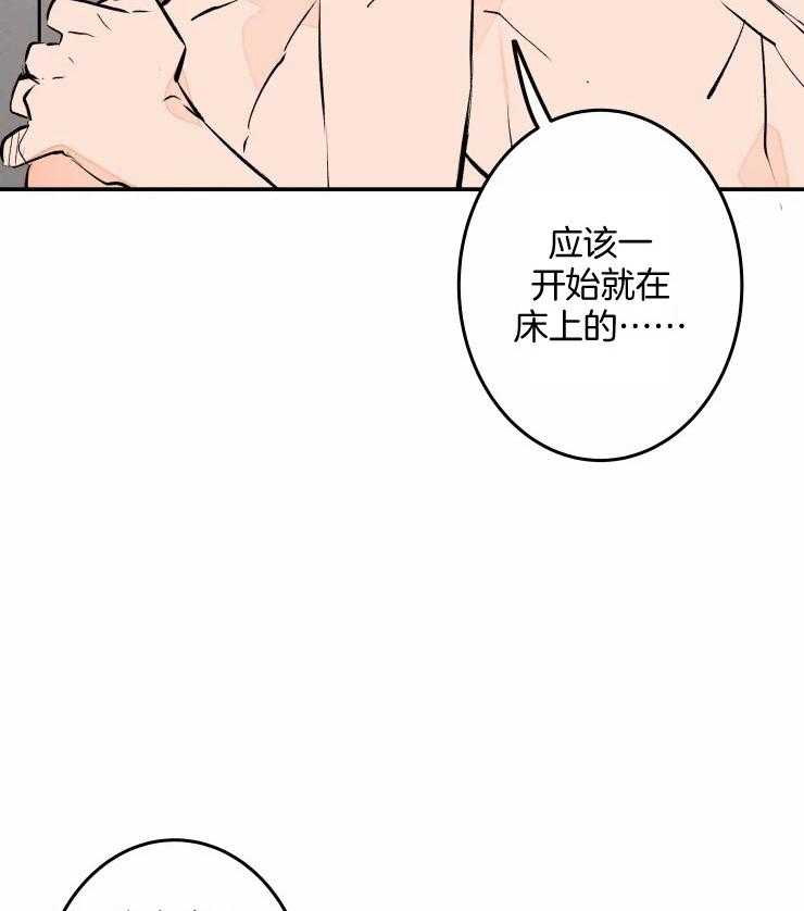 《结婚？可以啊！》漫画最新章节第57话 被拒绝了吗？免费下拉式在线观看章节第【21】张图片