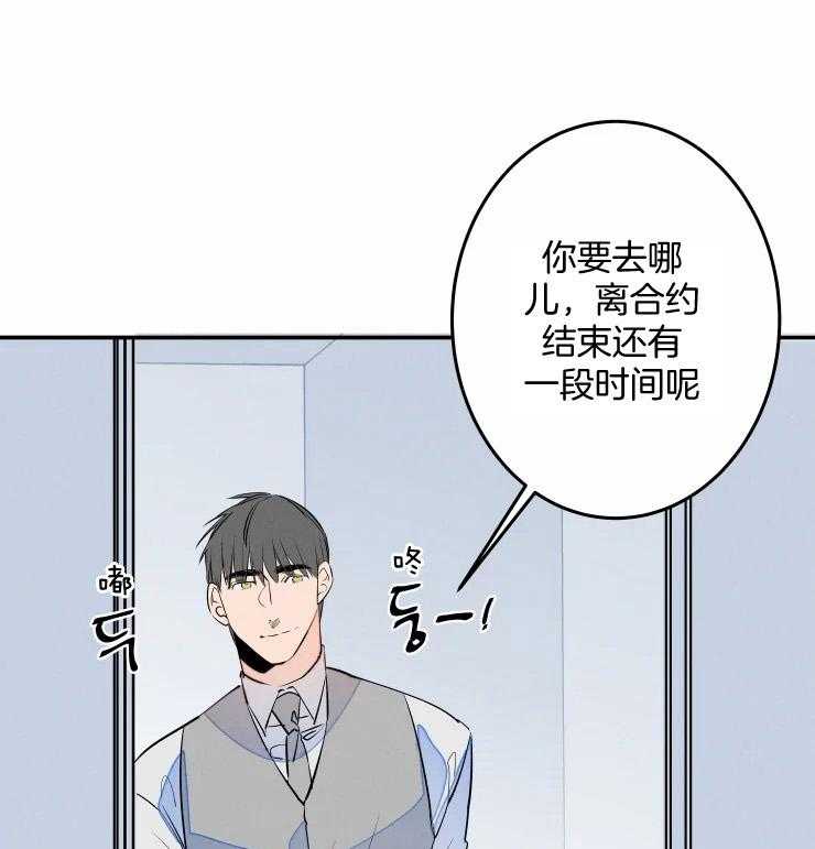 《结婚？可以啊！》漫画最新章节第57话 被拒绝了吗？免费下拉式在线观看章节第【4】张图片