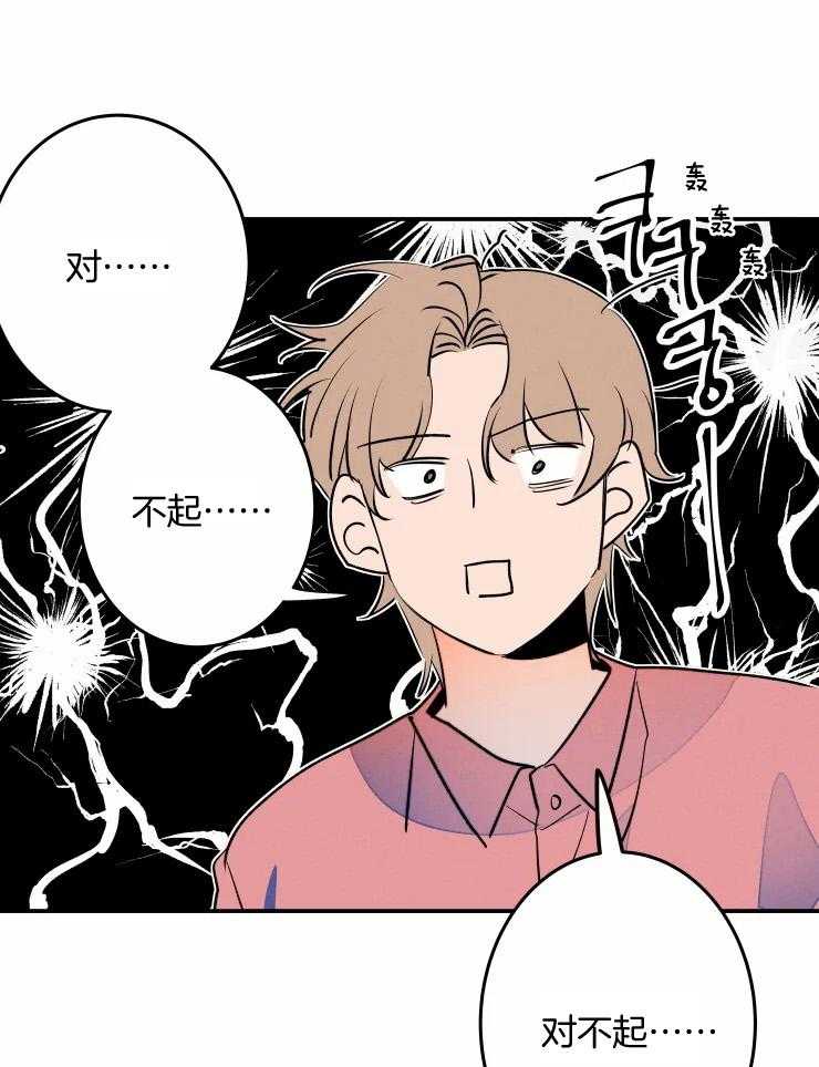 《结婚？可以啊！》漫画最新章节第57话 被拒绝了吗？免费下拉式在线观看章节第【8】张图片