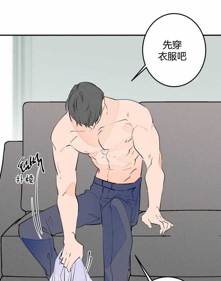 《结婚？可以啊！》漫画最新章节第57话 被拒绝了吗？免费下拉式在线观看章节第【26】张图片