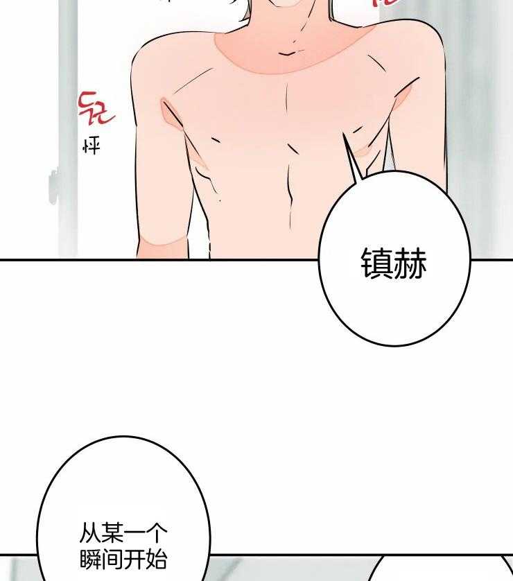 《结婚？可以啊！》漫画最新章节第57话 被拒绝了吗？免费下拉式在线观看章节第【35】张图片