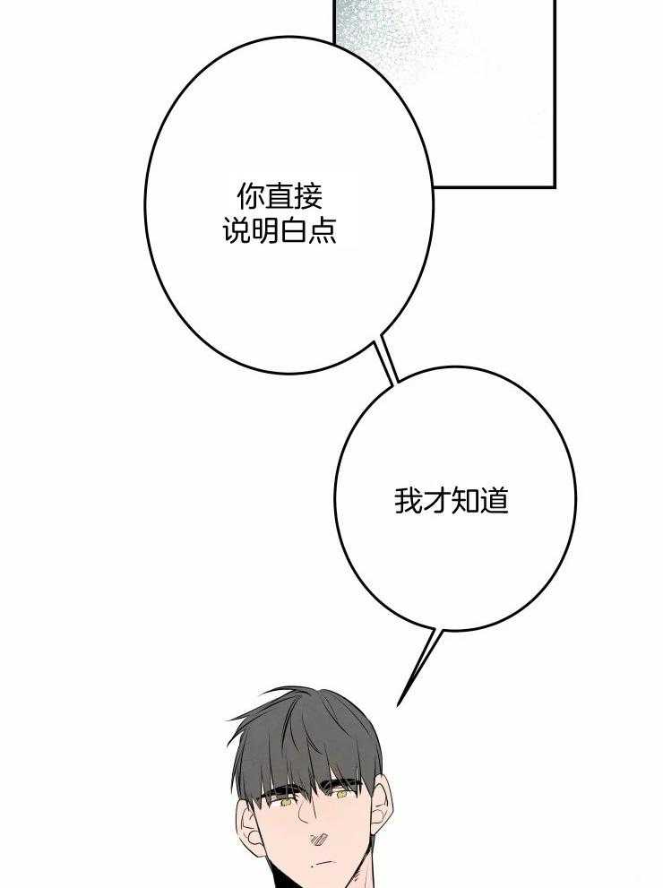 《结婚？可以啊！》漫画最新章节第57话 被拒绝了吗？免费下拉式在线观看章节第【41】张图片