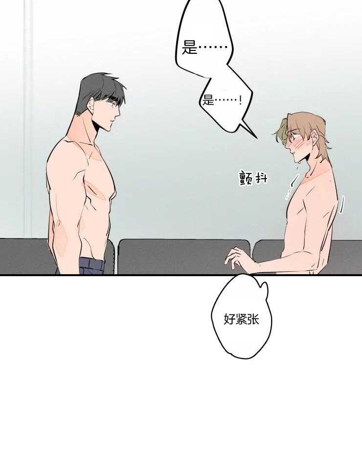 《结婚？可以啊！》漫画最新章节第57话 被拒绝了吗？免费下拉式在线观看章节第【27】张图片