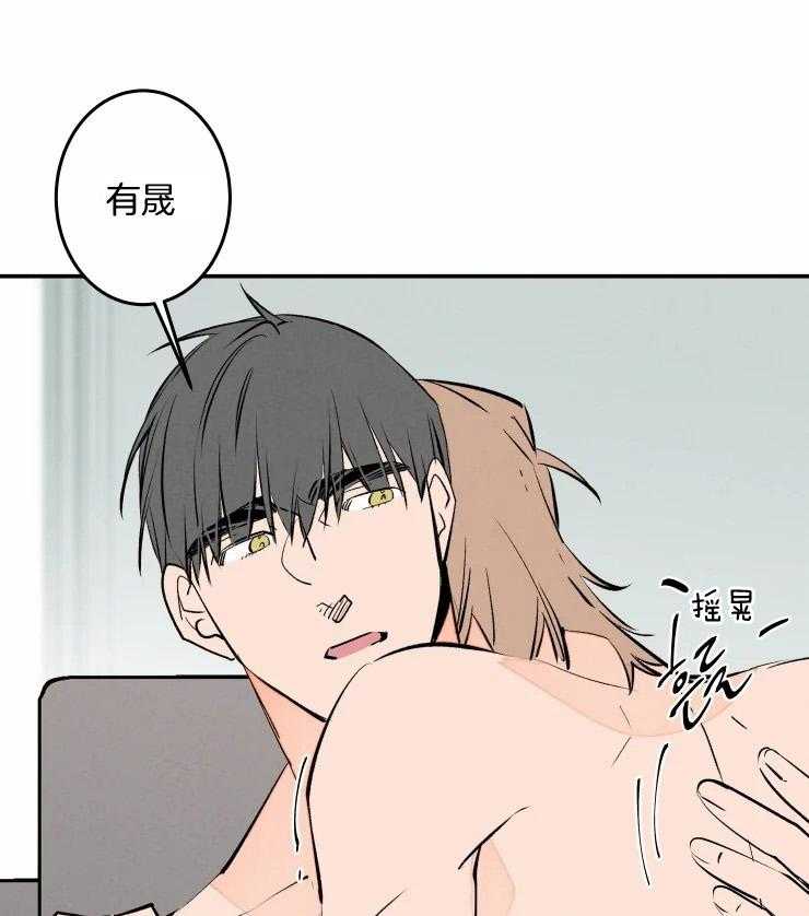 《结婚？可以啊！》漫画最新章节第57话 被拒绝了吗？免费下拉式在线观看章节第【22】张图片