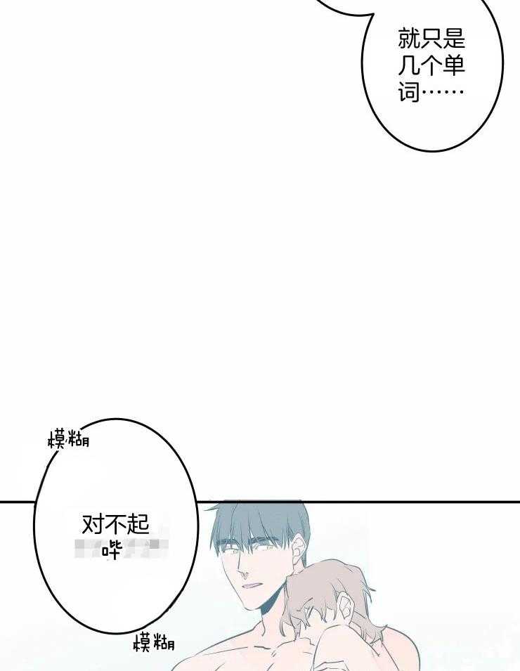 《结婚？可以啊！》漫画最新章节第57话 被拒绝了吗？免费下拉式在线观看章节第【10】张图片