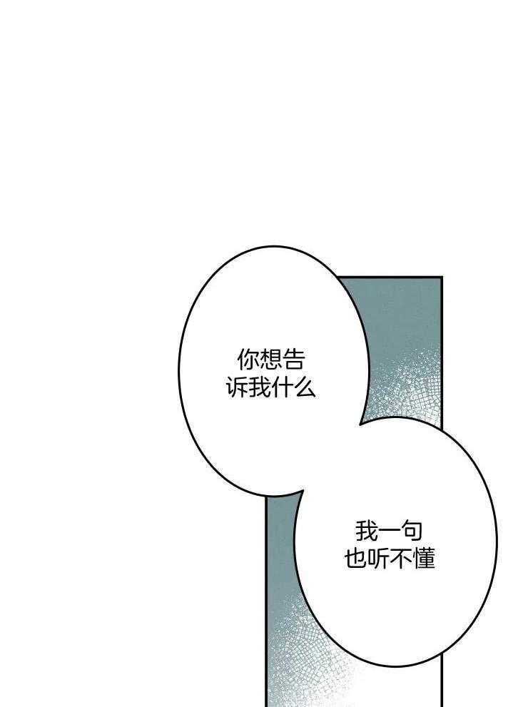 《结婚？可以啊！》漫画最新章节第57话 被拒绝了吗？免费下拉式在线观看章节第【42】张图片