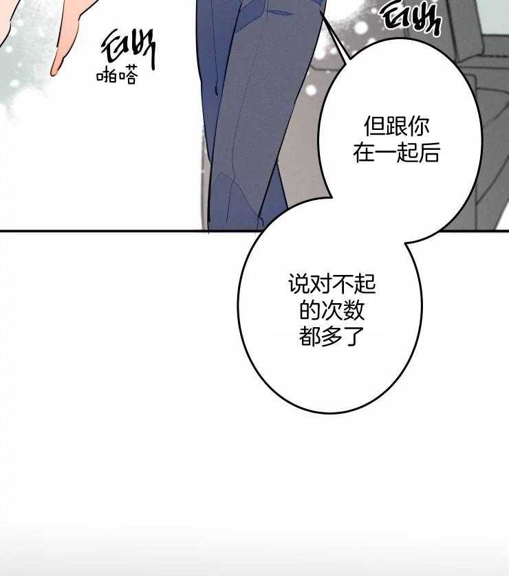 《结婚？可以啊！》漫画最新章节第57话 被拒绝了吗？免费下拉式在线观看章节第【19】张图片