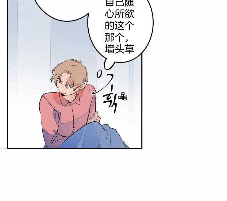 《结婚？可以啊！》漫画最新章节第58话 成为恋人（正文 完）免费下拉式在线观看章节第【43】张图片