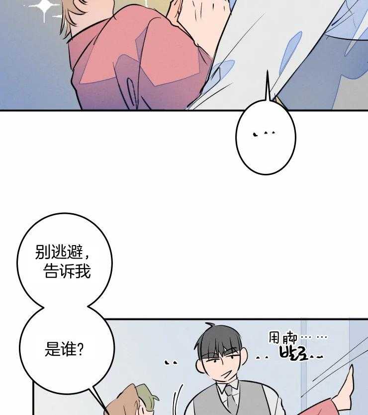 《结婚？可以啊！》漫画最新章节第58话 成为恋人（正文 完）免费下拉式在线观看章节第【9】张图片