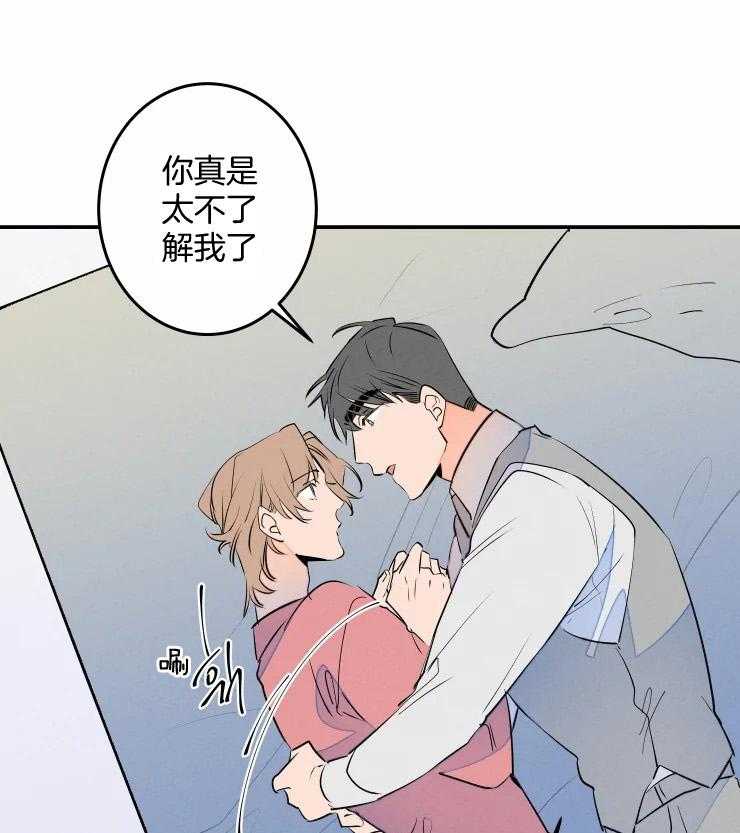 《结婚？可以啊！》漫画最新章节第58话 成为恋人（正文 完）免费下拉式在线观看章节第【11】张图片