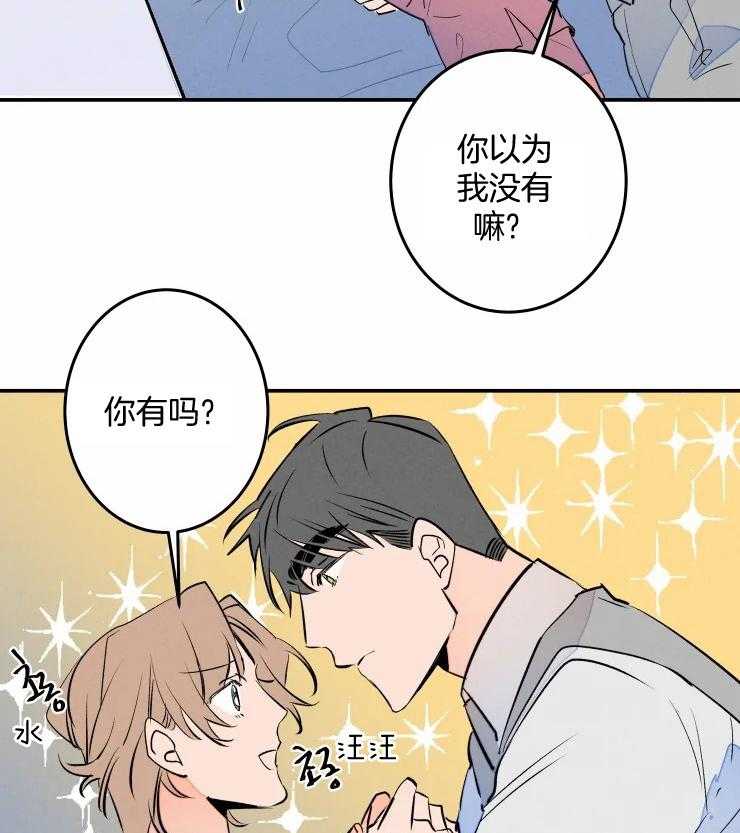 《结婚？可以啊！》漫画最新章节第58话 成为恋人（正文 完）免费下拉式在线观看章节第【10】张图片