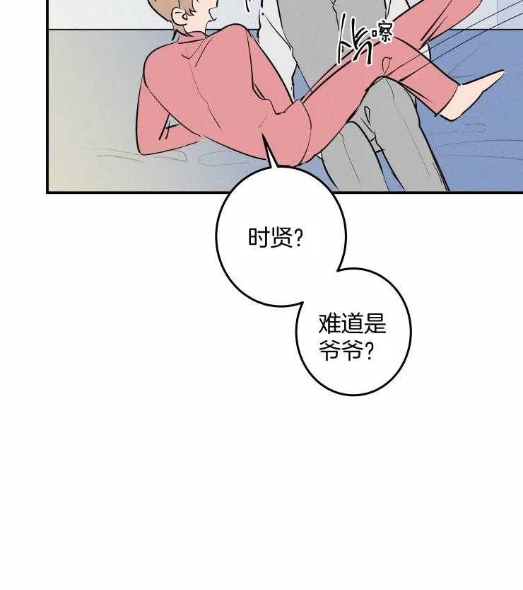 《结婚？可以啊！》漫画最新章节第58话 成为恋人（正文 完）免费下拉式在线观看章节第【8】张图片