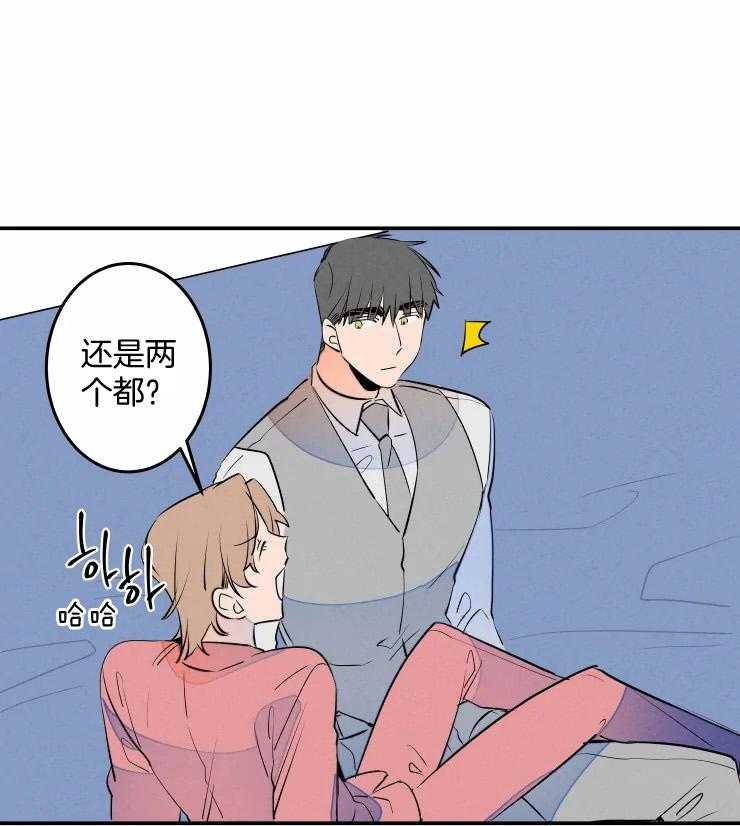 《结婚？可以啊！》漫画最新章节第58话 成为恋人（正文 完）免费下拉式在线观看章节第【7】张图片