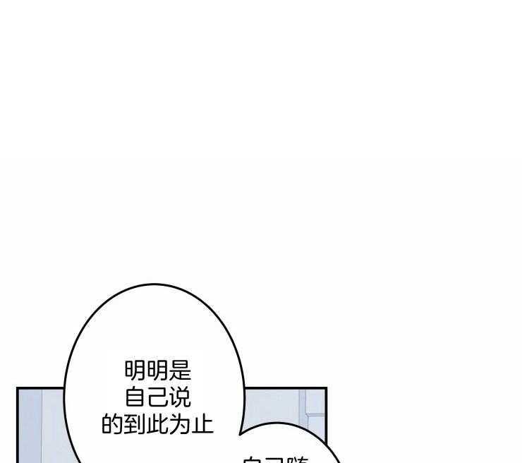 《结婚？可以啊！》漫画最新章节第58话 成为恋人（正文 完）免费下拉式在线观看章节第【44】张图片