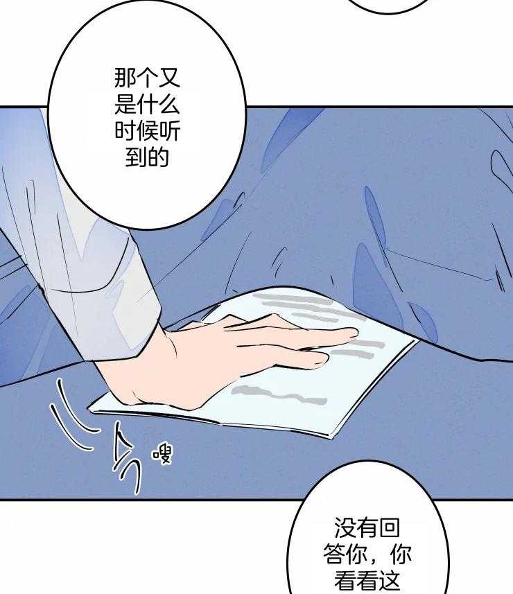 《结婚？可以啊！》漫画最新章节第58话 成为恋人（正文 完）免费下拉式在线观看章节第【33】张图片