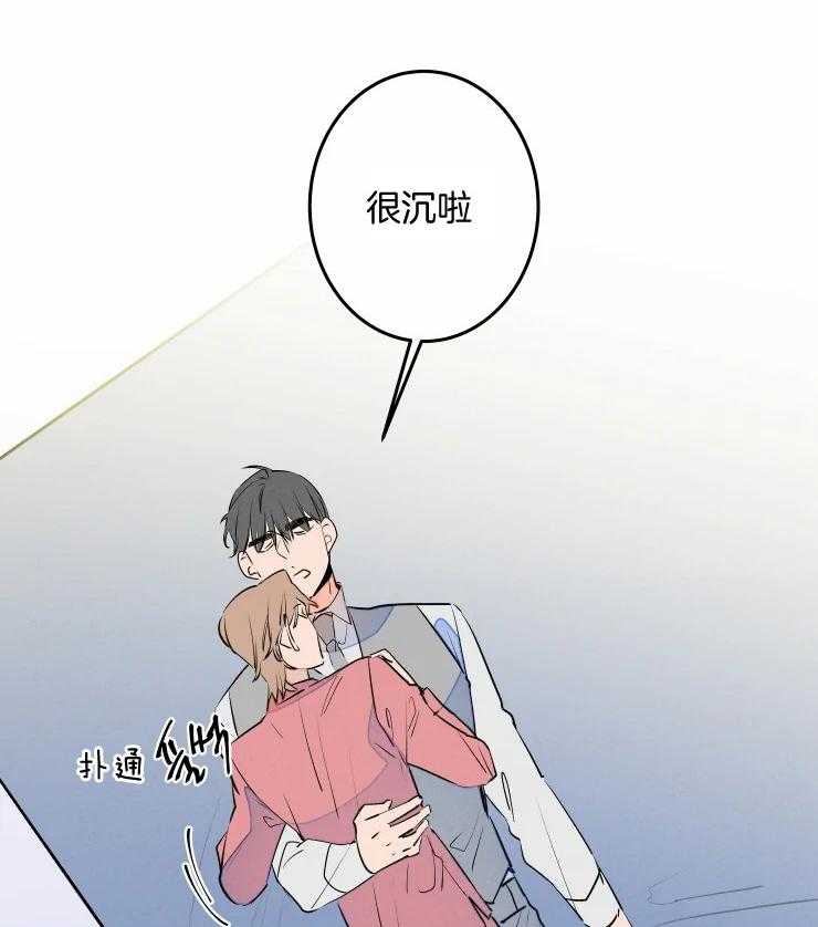 《结婚？可以啊！》漫画最新章节第58话 成为恋人（正文 完）免费下拉式在线观看章节第【14】张图片