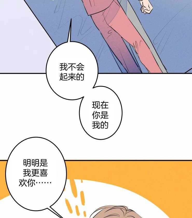 《结婚？可以啊！》漫画最新章节第58话 成为恋人（正文 完）免费下拉式在线观看章节第【13】张图片