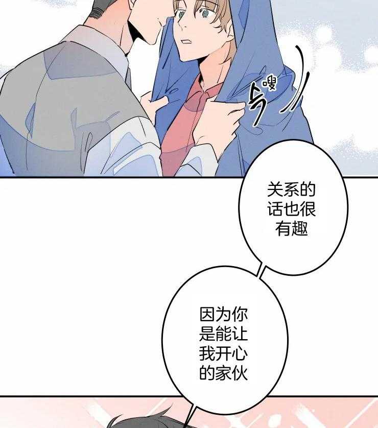 《结婚？可以啊！》漫画最新章节第58话 成为恋人（正文 完）免费下拉式在线观看章节第【28】张图片