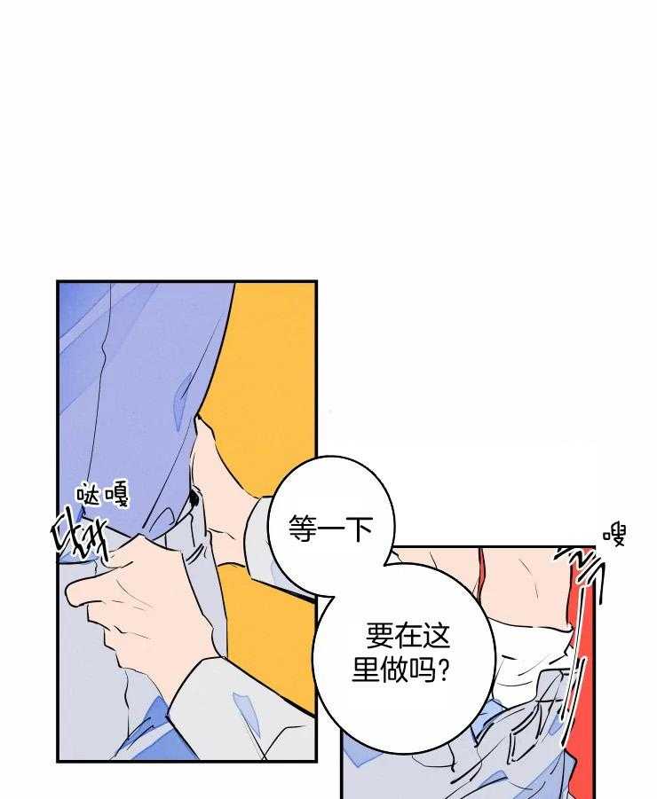 《结婚？可以啊！》漫画最新章节第59话 番外_爷爷的任务免费下拉式在线观看章节第【7】张图片