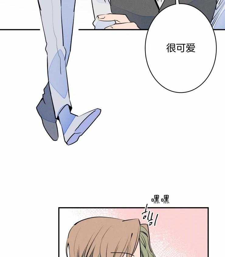 《结婚？可以啊！》漫画最新章节第59话 番外_爷爷的任务免费下拉式在线观看章节第【18】张图片