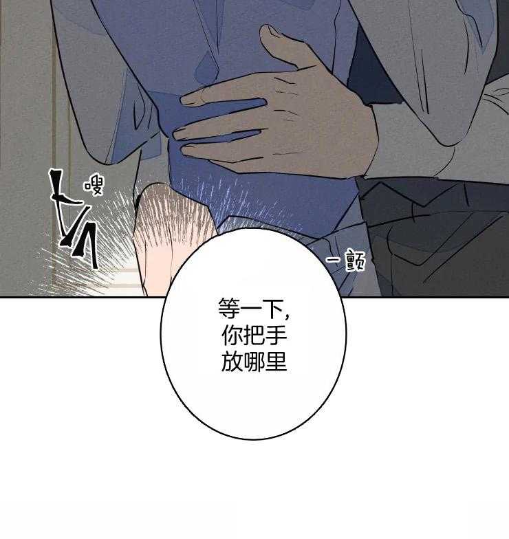 《结婚？可以啊！》漫画最新章节第59话 番外_爷爷的任务免费下拉式在线观看章节第【13】张图片