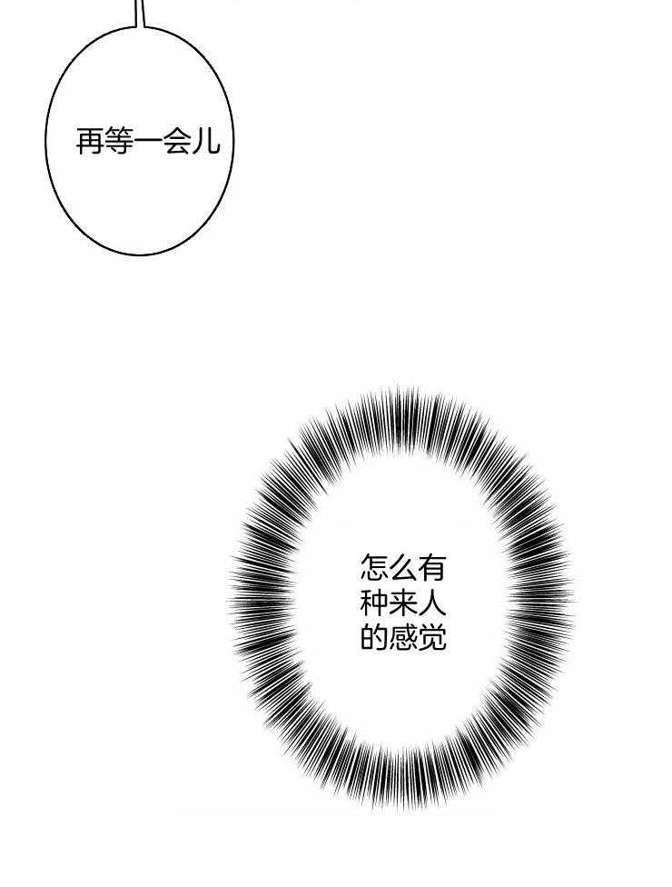 《结婚？可以啊！》漫画最新章节第59话 番外_爷爷的任务免费下拉式在线观看章节第【29】张图片