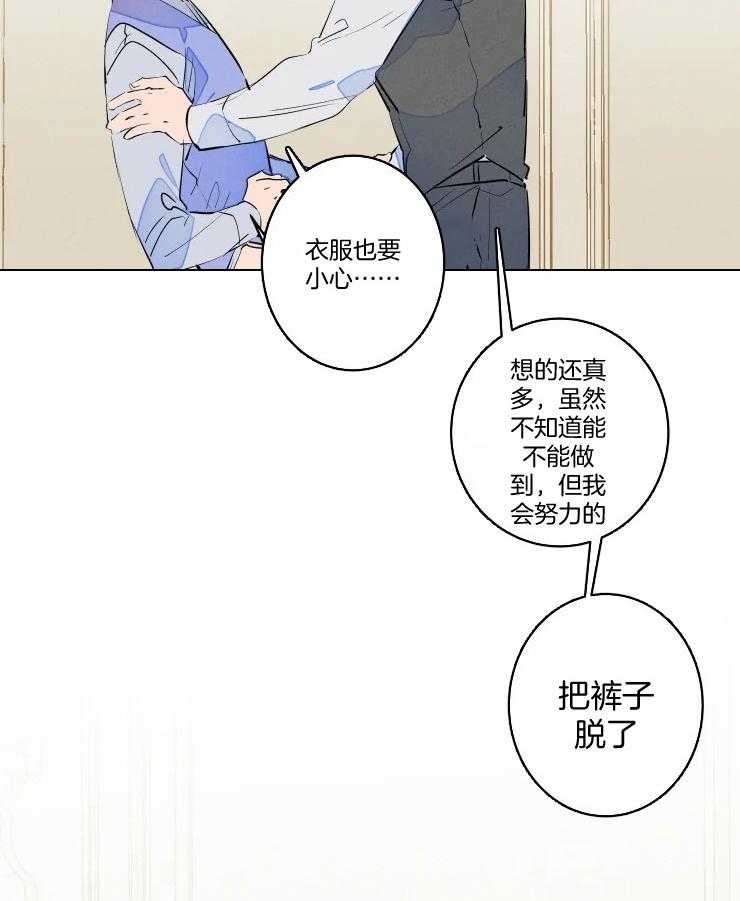 《结婚？可以啊！》漫画最新章节第59话 番外_爷爷的任务免费下拉式在线观看章节第【5】张图片