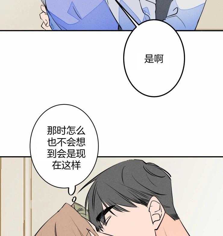 《结婚？可以啊！》漫画最新章节第59话 番外_爷爷的任务免费下拉式在线观看章节第【15】张图片