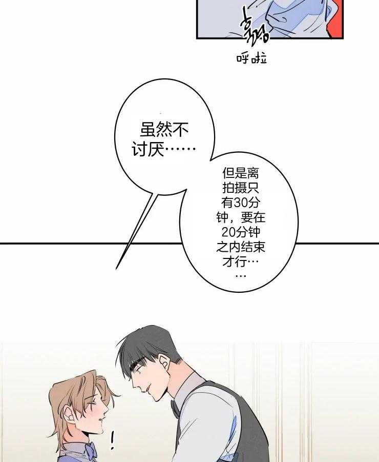 《结婚？可以啊！》漫画最新章节第59话 番外_爷爷的任务免费下拉式在线观看章节第【6】张图片