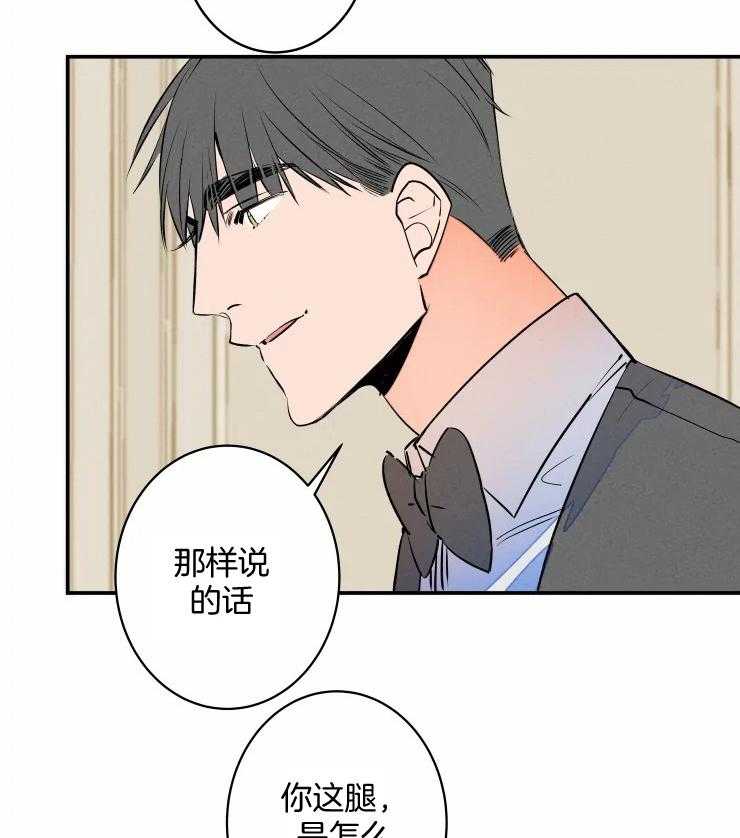 《结婚？可以啊！》漫画最新章节第59话 番外_爷爷的任务免费下拉式在线观看章节第【11】张图片