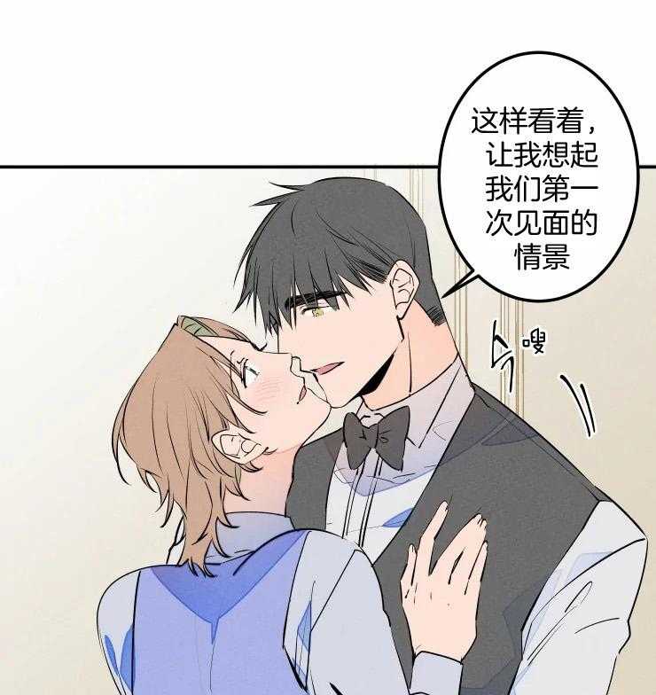 《结婚？可以啊！》漫画最新章节第59话 番外_爷爷的任务免费下拉式在线观看章节第【16】张图片