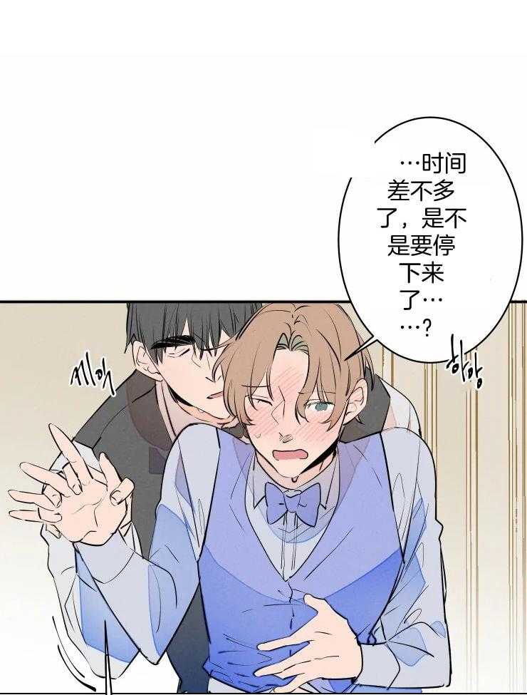 《结婚？可以啊！》漫画最新章节第59话 番外_爷爷的任务免费下拉式在线观看章节第【30】张图片