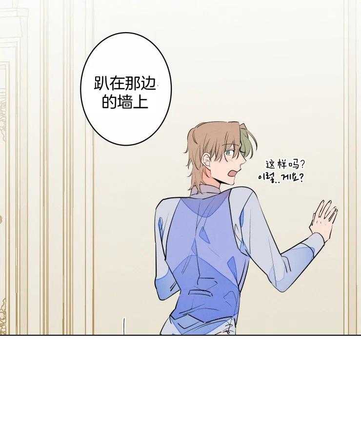 《结婚？可以啊！》漫画最新章节第59话 番外_爷爷的任务免费下拉式在线观看章节第【4】张图片