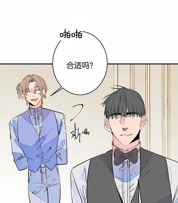 《结婚？可以啊！》漫画最新章节第59话 番外_爷爷的任务免费下拉式在线观看章节第【19】张图片