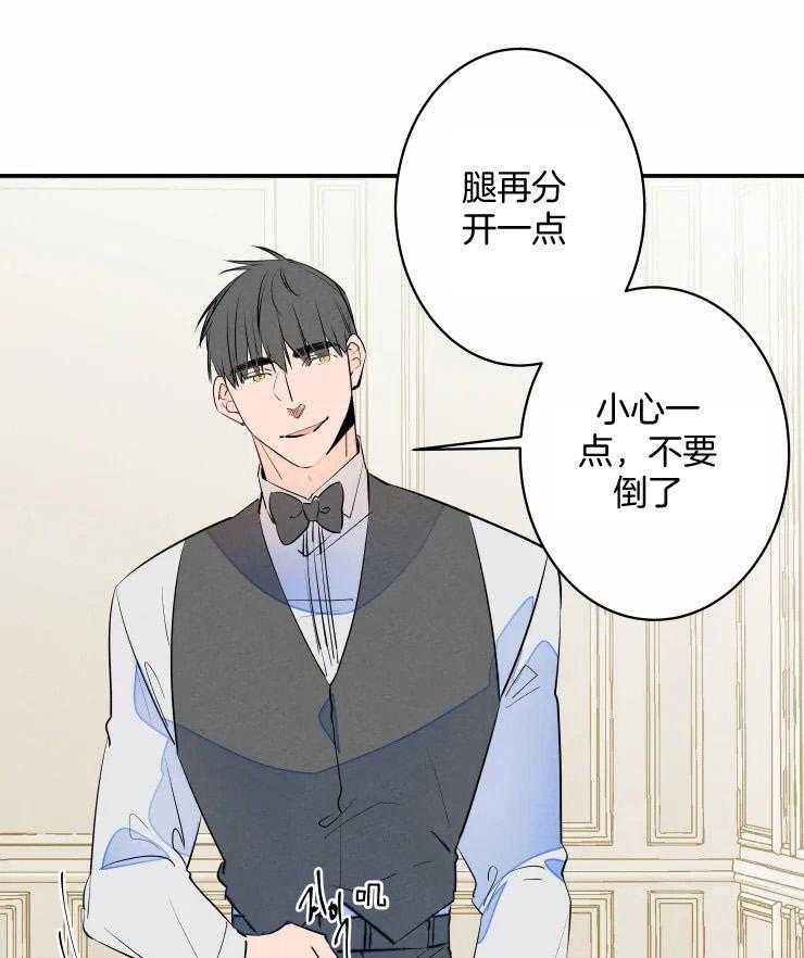 《结婚？可以啊！》漫画最新章节第59话 番外_爷爷的任务免费下拉式在线观看章节第【3】张图片