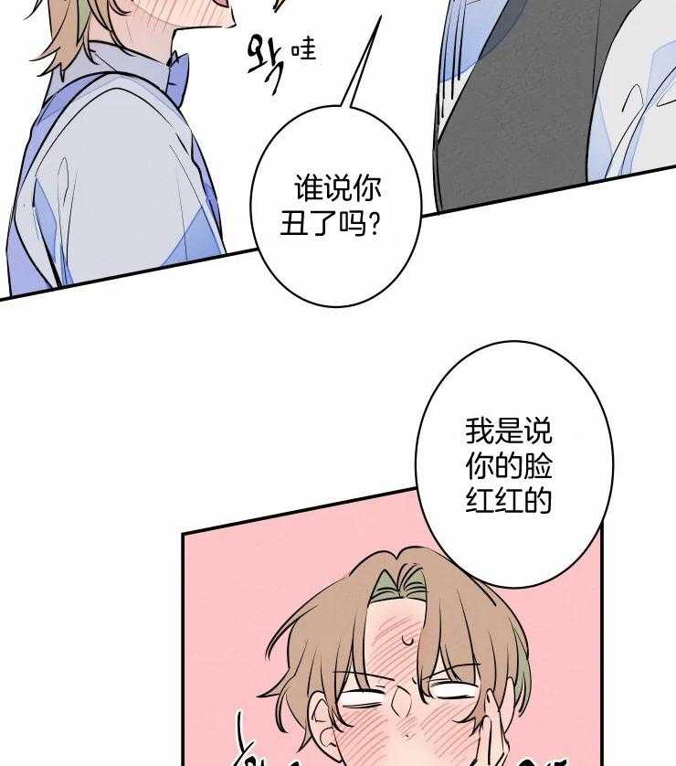 《结婚？可以啊！》漫画最新章节第60话 番外_结婚照免费下拉式在线观看章节第【18】张图片