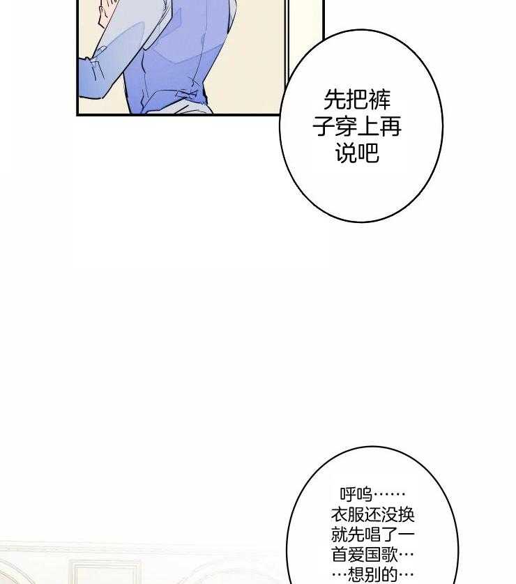 《结婚？可以啊！》漫画最新章节第60话 番外_结婚照免费下拉式在线观看章节第【23】张图片