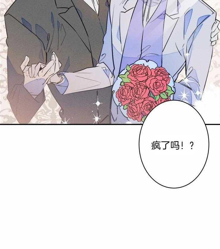 《结婚？可以啊！》漫画最新章节第60话 番外_结婚照免费下拉式在线观看章节第【3】张图片