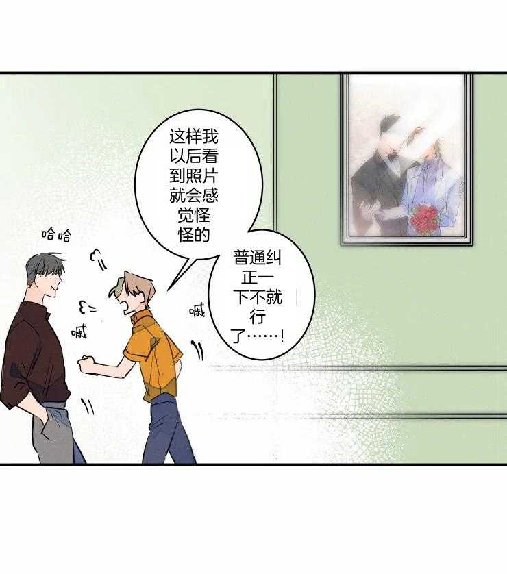 《结婚？可以啊！》漫画最新章节第60话 番外_结婚照免费下拉式在线观看章节第【5】张图片