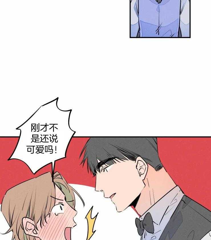 《结婚？可以啊！》漫画最新章节第60话 番外_结婚照免费下拉式在线观看章节第【19】张图片