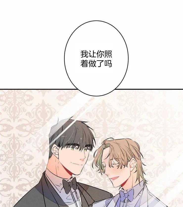 《结婚？可以啊！》漫画最新章节第60话 番外_结婚照免费下拉式在线观看章节第【4】张图片