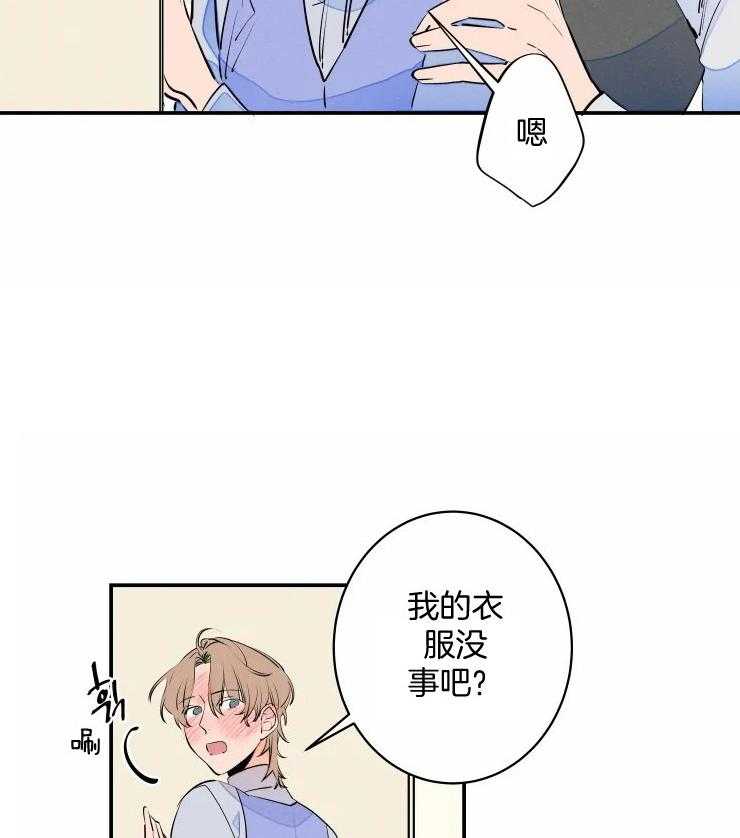 《结婚？可以啊！》漫画最新章节第60话 番外_结婚照免费下拉式在线观看章节第【24】张图片