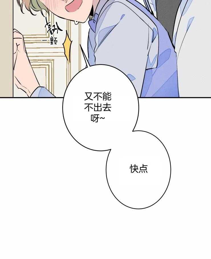 《结婚？可以啊！》漫画最新章节第60话 番外_结婚照免费下拉式在线观看章节第【26】张图片