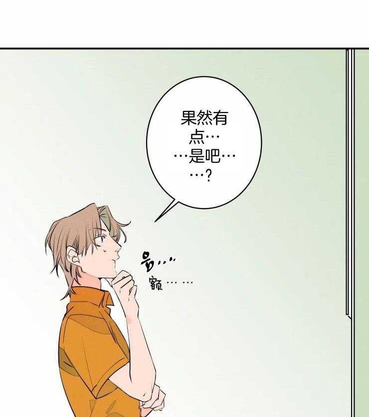 《结婚？可以啊！》漫画最新章节第60话 番外_结婚照免费下拉式在线观看章节第【10】张图片