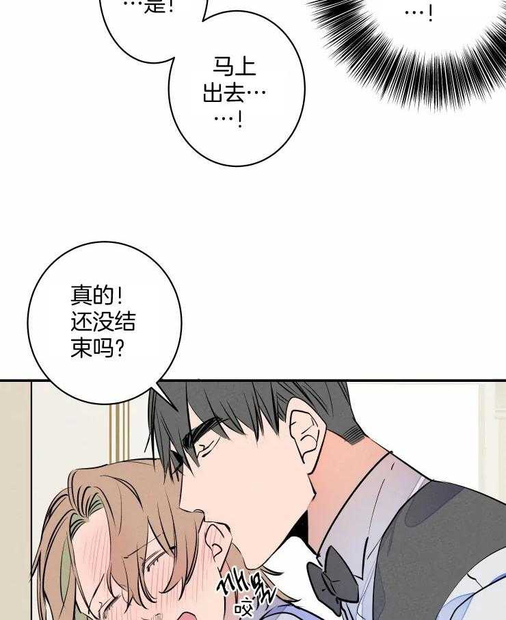 《结婚？可以啊！》漫画最新章节第60话 番外_结婚照免费下拉式在线观看章节第【27】张图片