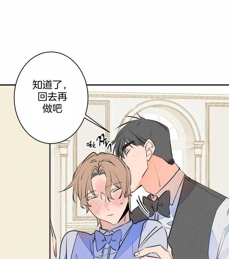 《结婚？可以啊！》漫画最新章节第60话 番外_结婚照免费下拉式在线观看章节第【25】张图片