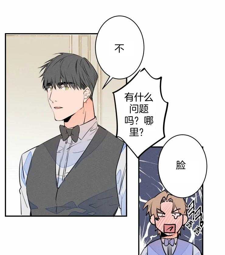 《结婚？可以啊！》漫画最新章节第60话 番外_结婚照免费下拉式在线观看章节第【20】张图片