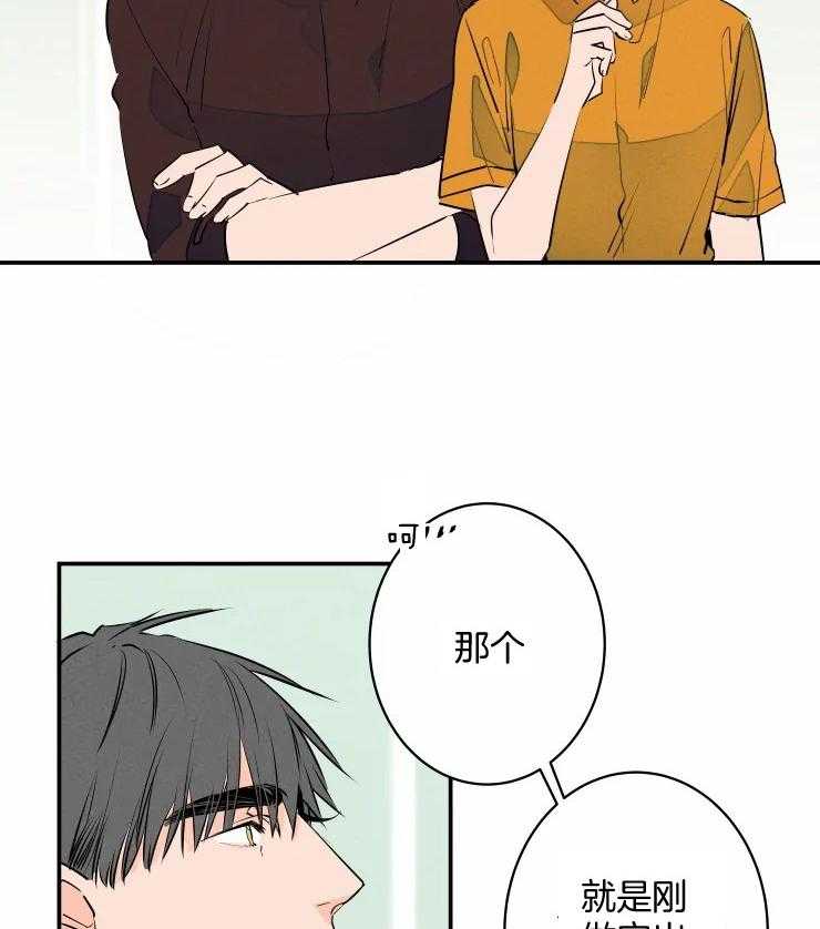 《结婚？可以啊！》漫画最新章节第60话 番外_结婚照免费下拉式在线观看章节第【8】张图片