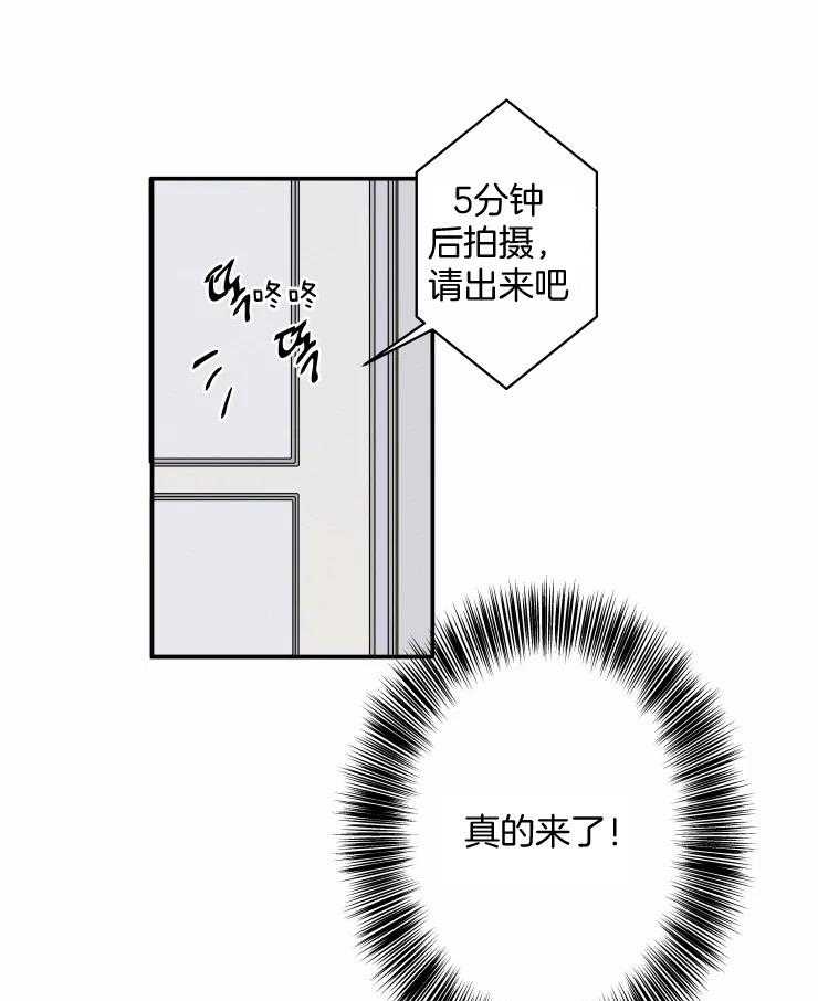 《结婚？可以啊！》漫画最新章节第60话 番外_结婚照免费下拉式在线观看章节第【29】张图片